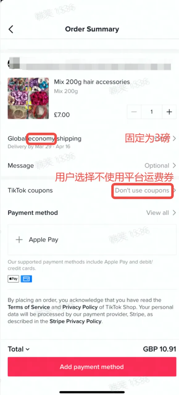 【东南亚】如何查看商品的跨境物流成本？