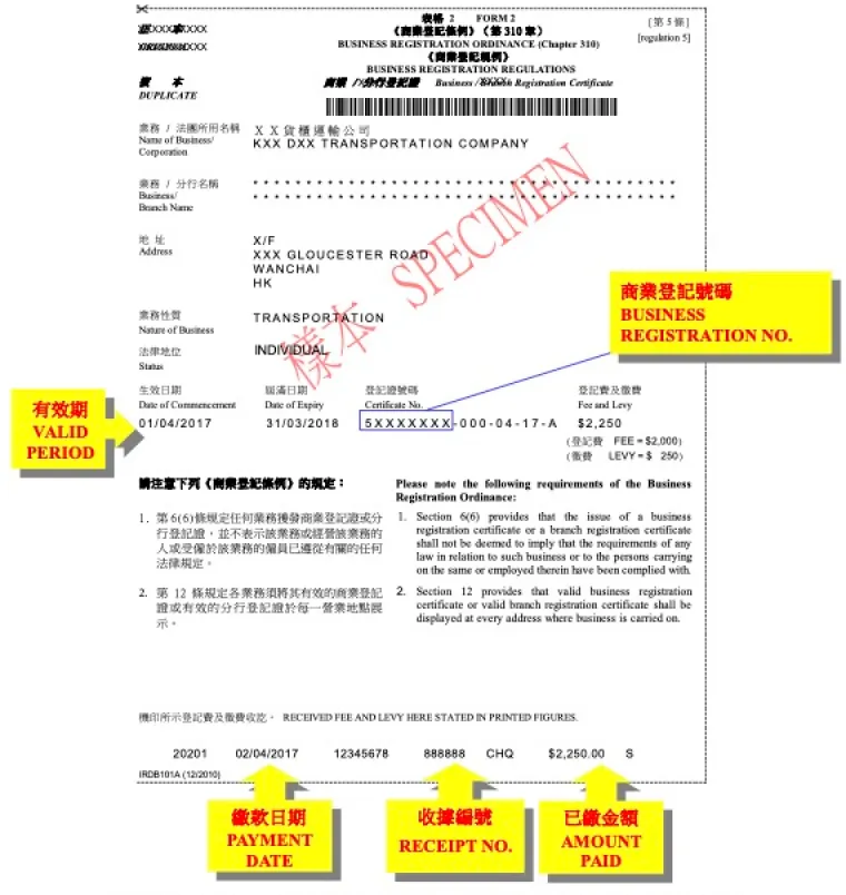 TikTok入驻条件及流程