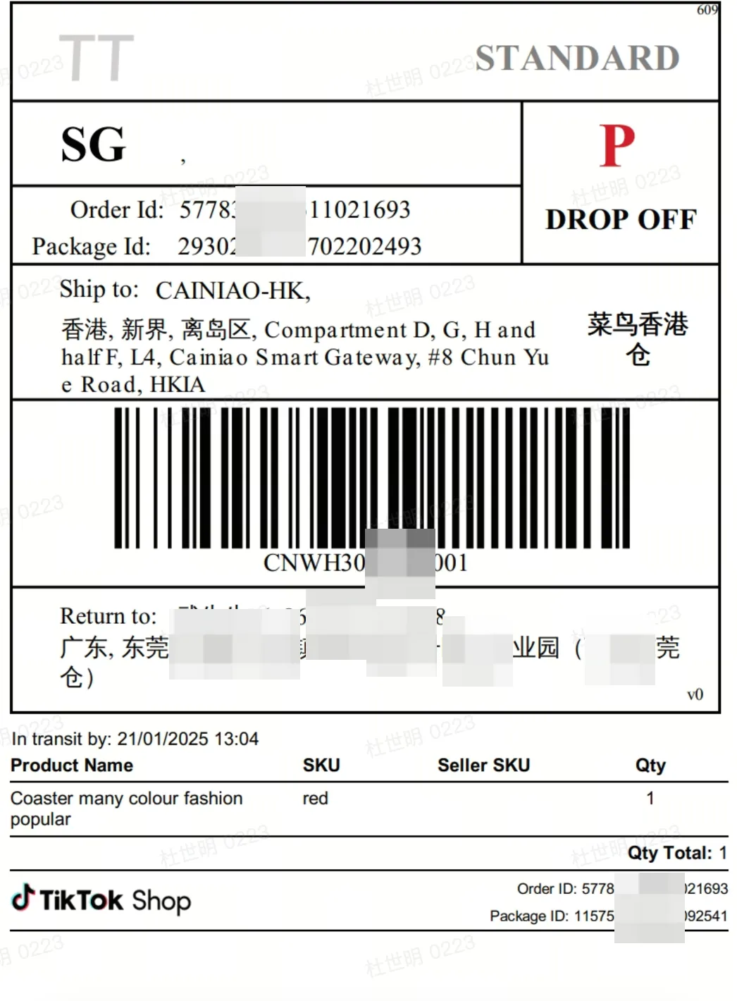 【东南亚】支持中国香港发货到东南亚