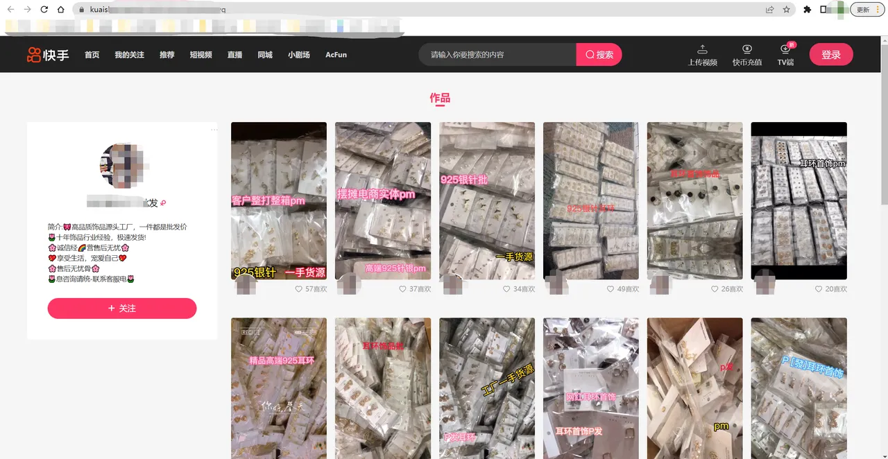 【TikTok Shop知识大纲更新】【东南亚】入驻材料提前准备