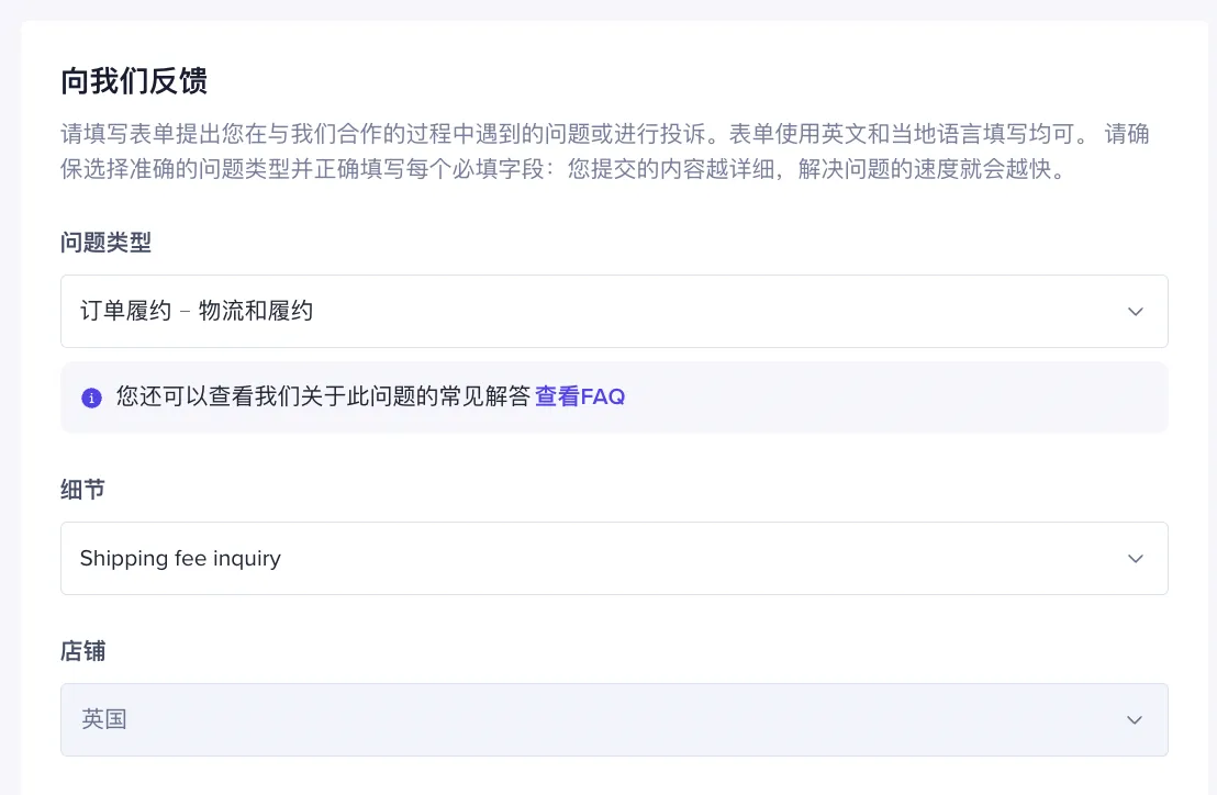 【东南亚】平台跨境物流运费须知