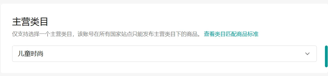TikTok入驻条件及流程