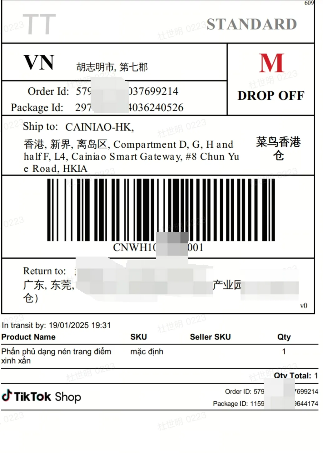 【东南亚】支持中国香港发货到东南亚