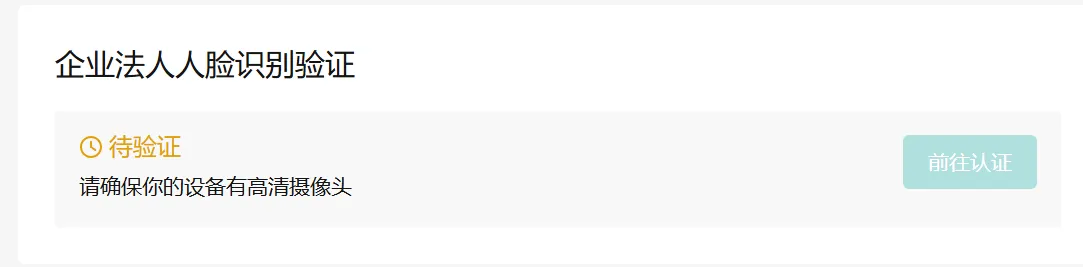 TikTok入驻条件及流程
