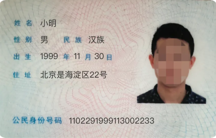 TikTok入驻条件及流程