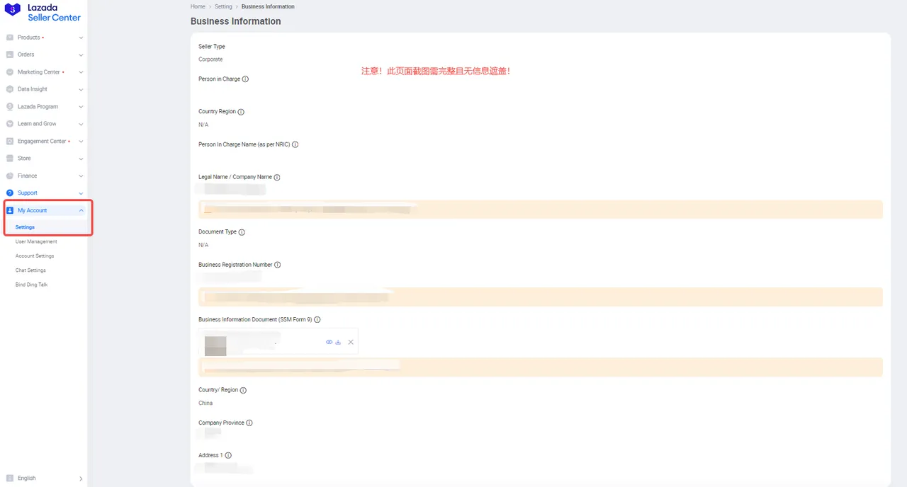 【TikTok Shop知识大纲更新】【东南亚】入驻材料提前准备