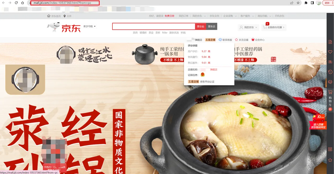 【TikTok Shop知识大纲更新】【东南亚】入驻材料提前准备
