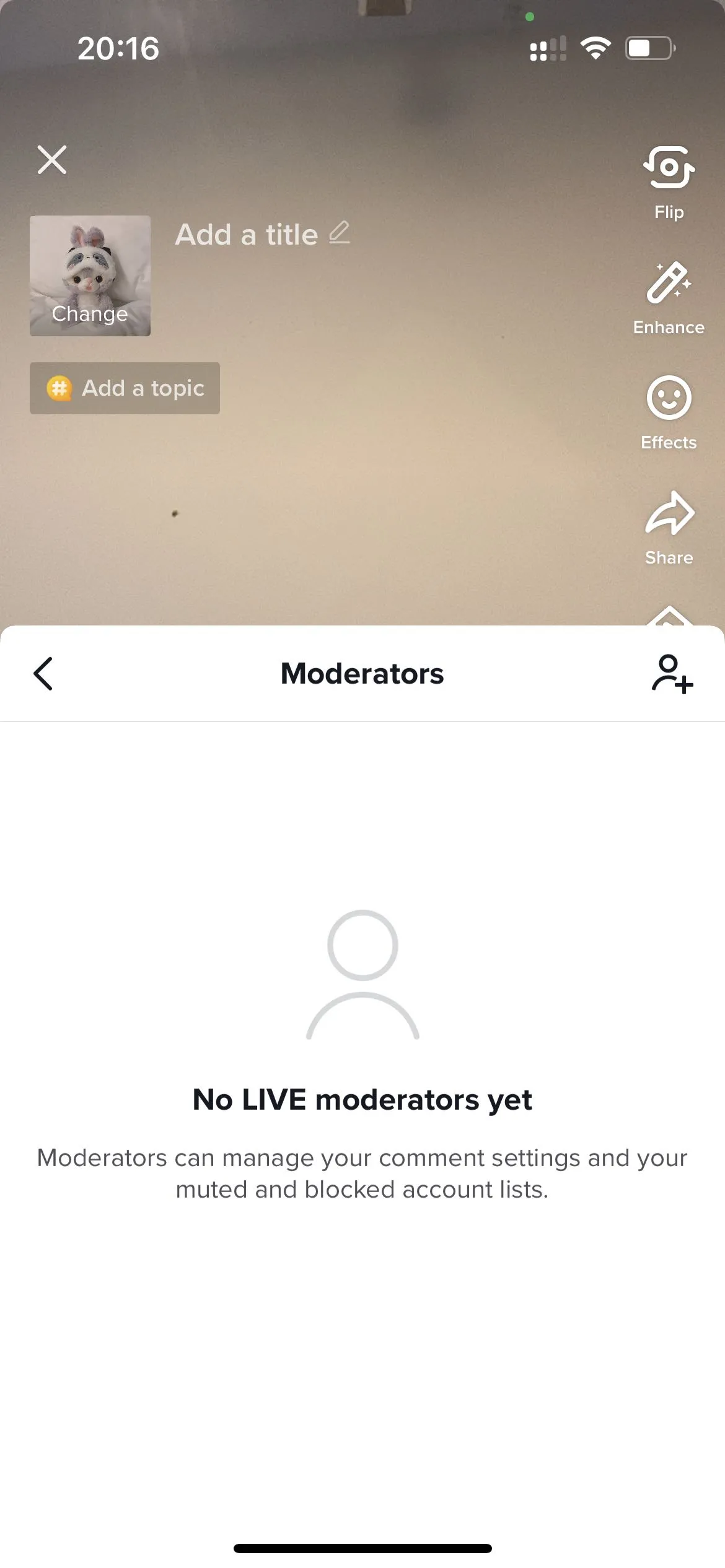 直播间管理员模式