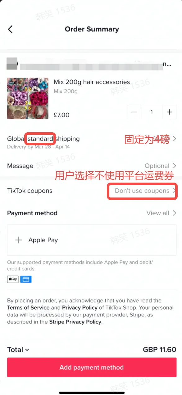 【东南亚】如何查看商品的跨境物流成本？
