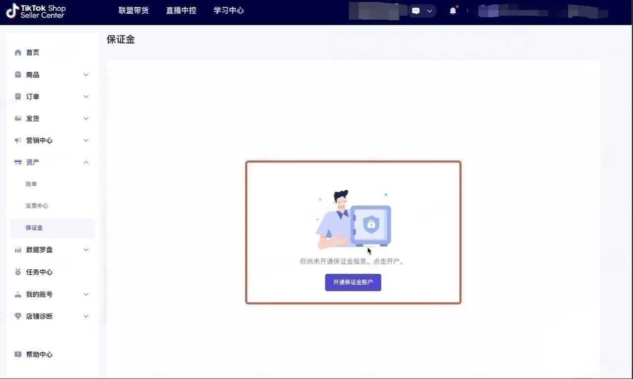 【TikTok Shop知识大纲更新】【东南亚】TikTok Shop东南亚跨境开店成本一览