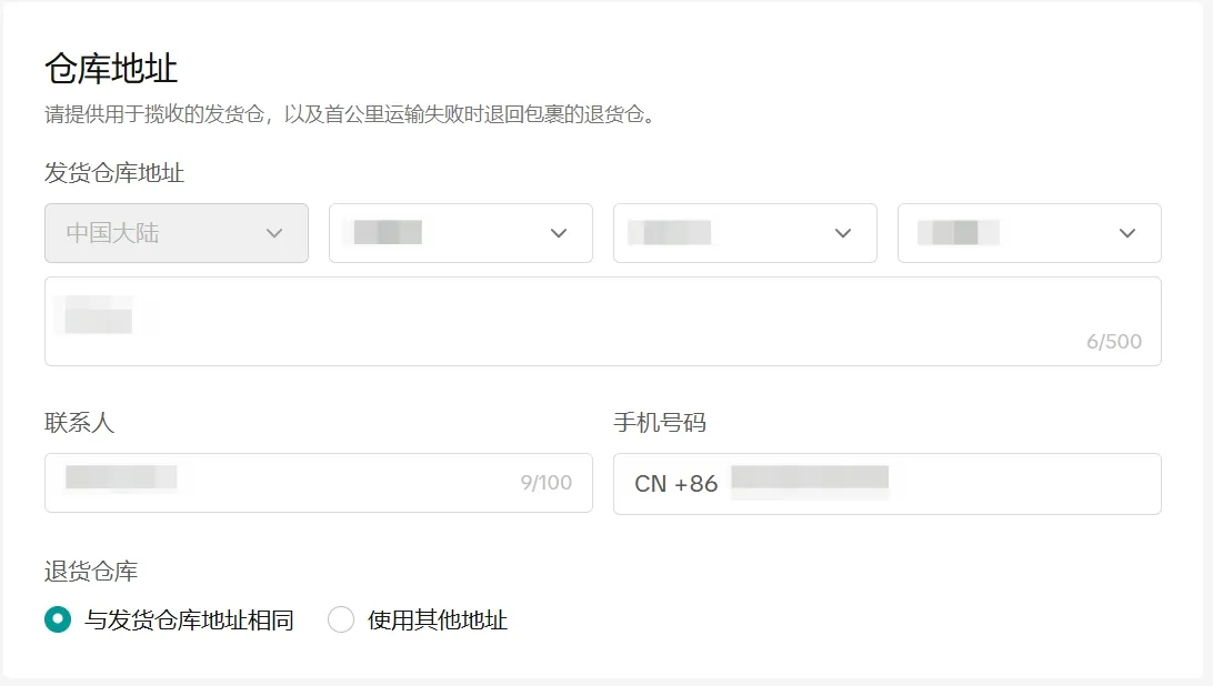 TikTok入驻条件及流程