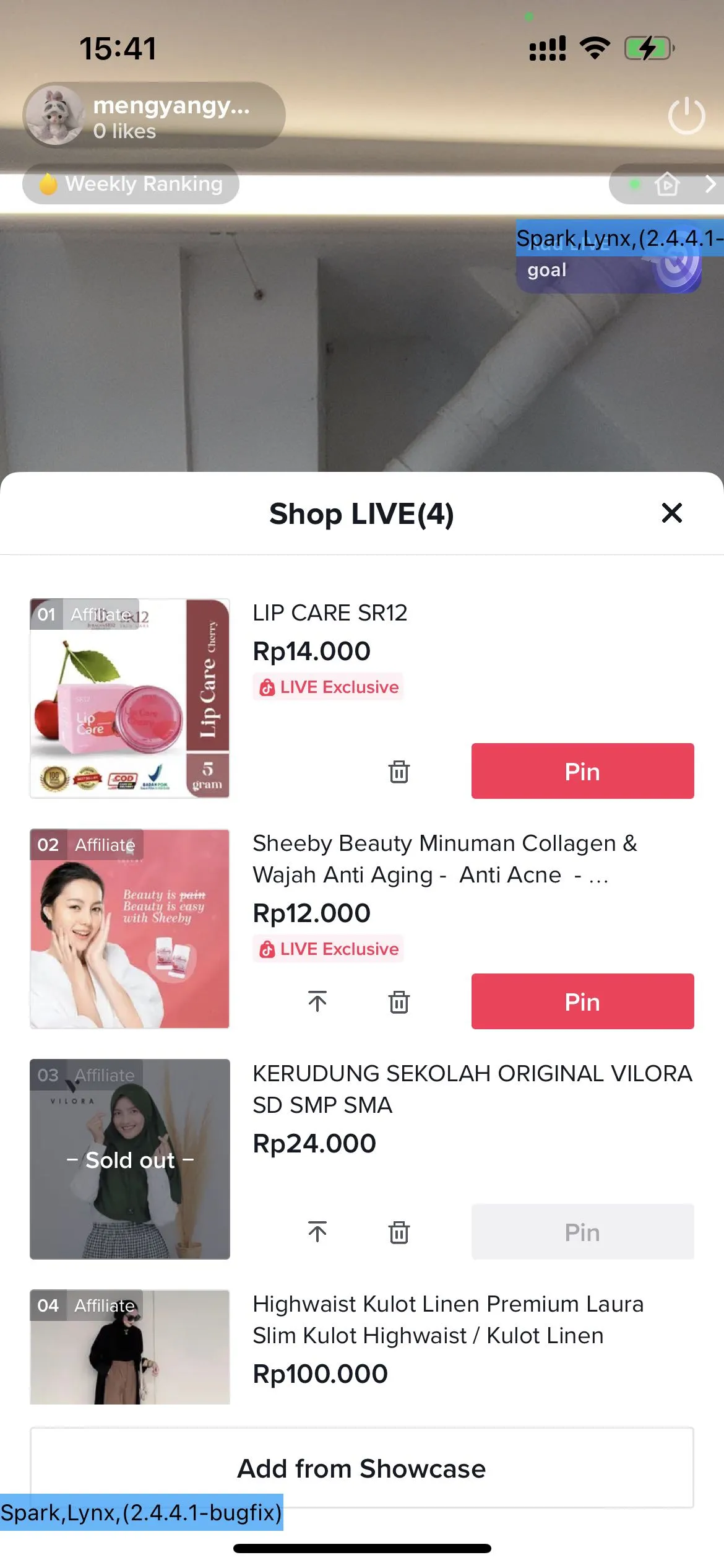 直播间管理员模式