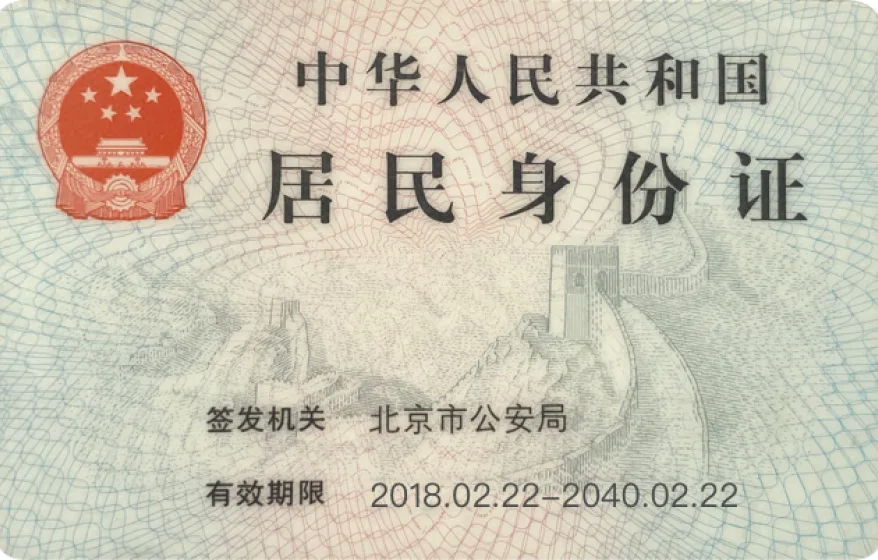 TikTok入驻条件及流程