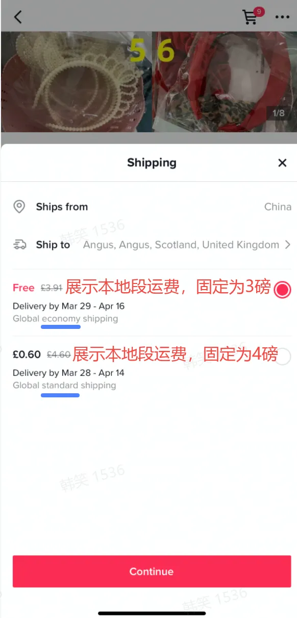 【东南亚】如何查看商品的跨境物流成本？