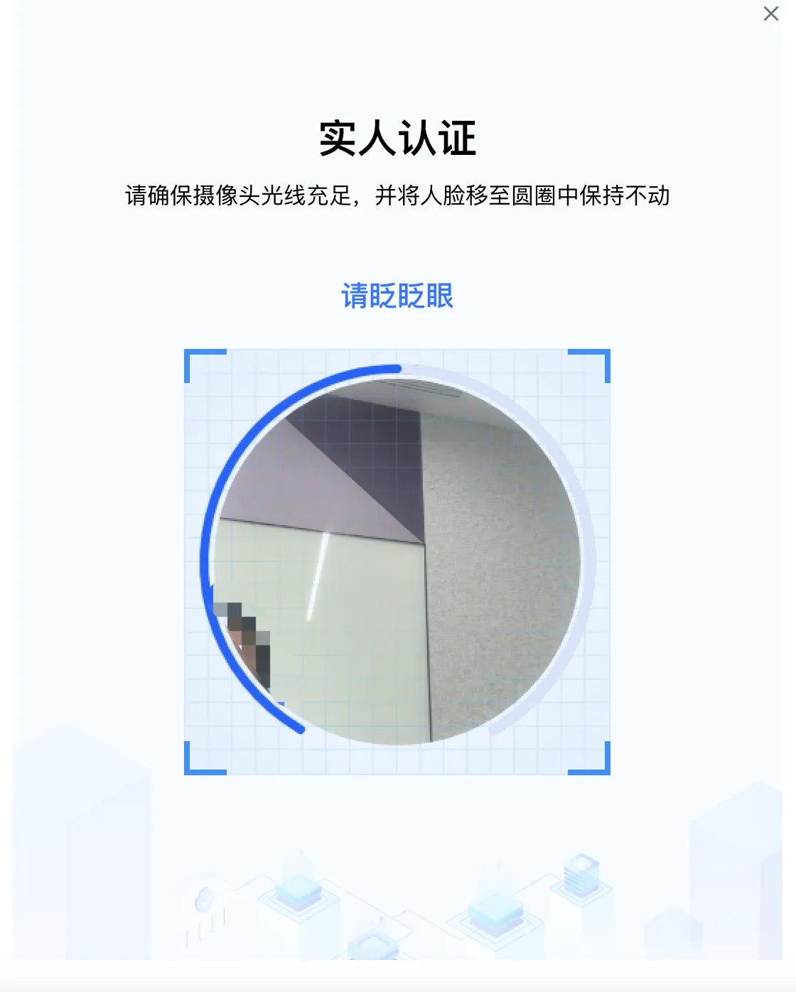 TikTok入驻条件及流程