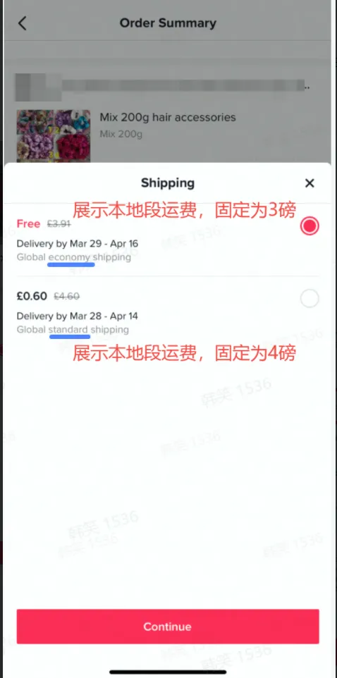 【东南亚】如何查看商品的跨境物流成本？