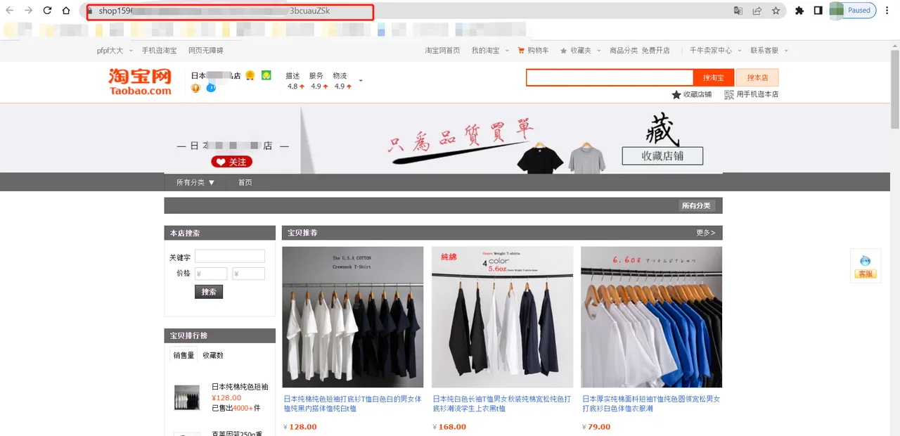 【TikTok Shop知识大纲更新】【东南亚】入驻材料提前准备