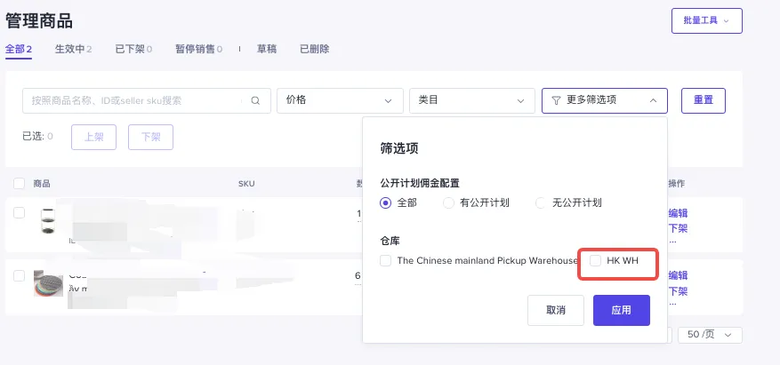【东南亚】支持中国香港发货到东南亚