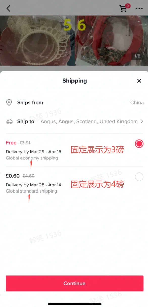 【东南亚】如何查看商品的跨境物流成本？