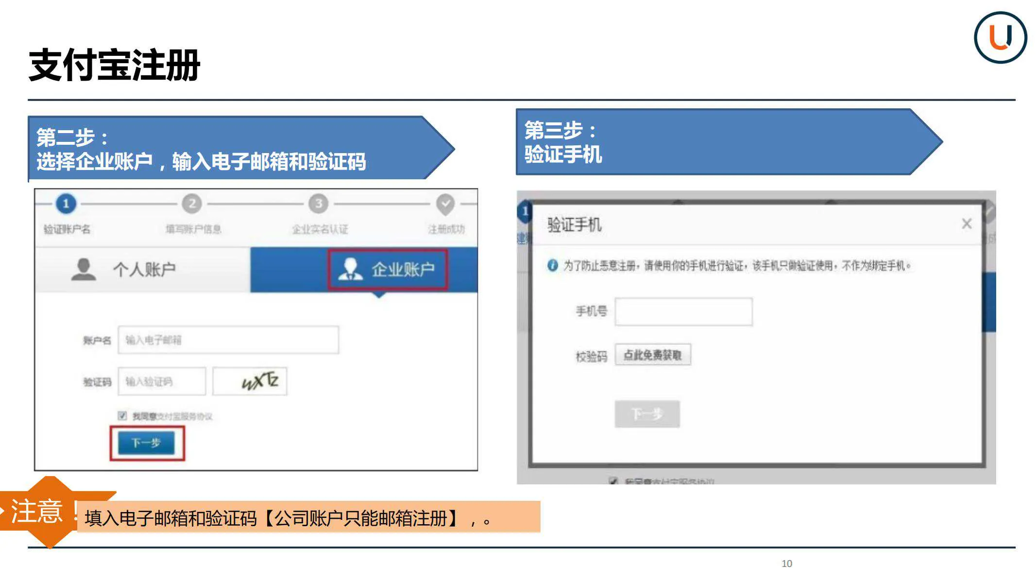 【Lazada知识大纲更新】如何绑定收款账户