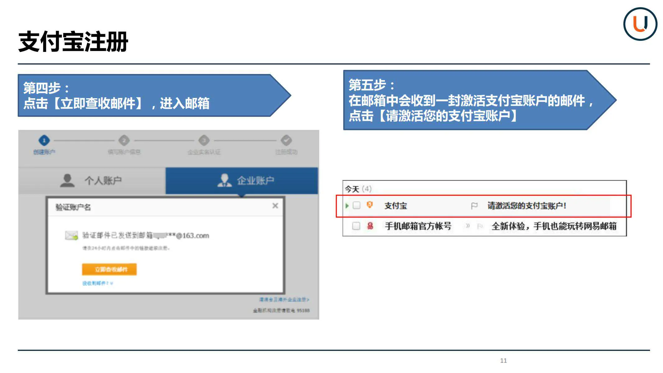 【Lazada知识大纲更新】如何绑定收款账户