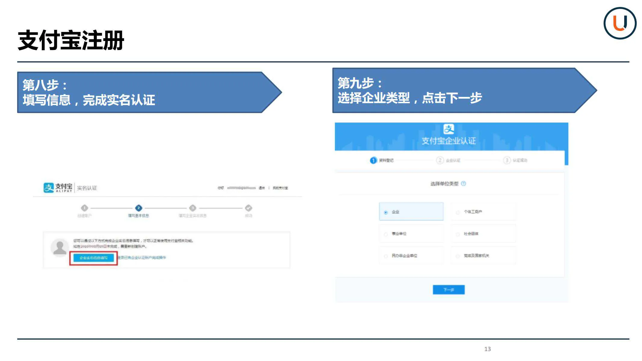 【Lazada知识大纲更新】如何绑定收款账户