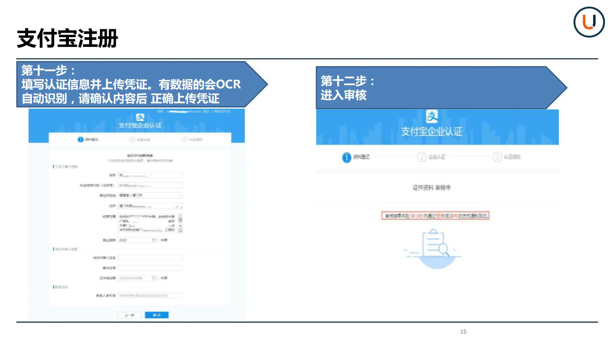 【Lazada知识大纲更新】如何绑定收款账户