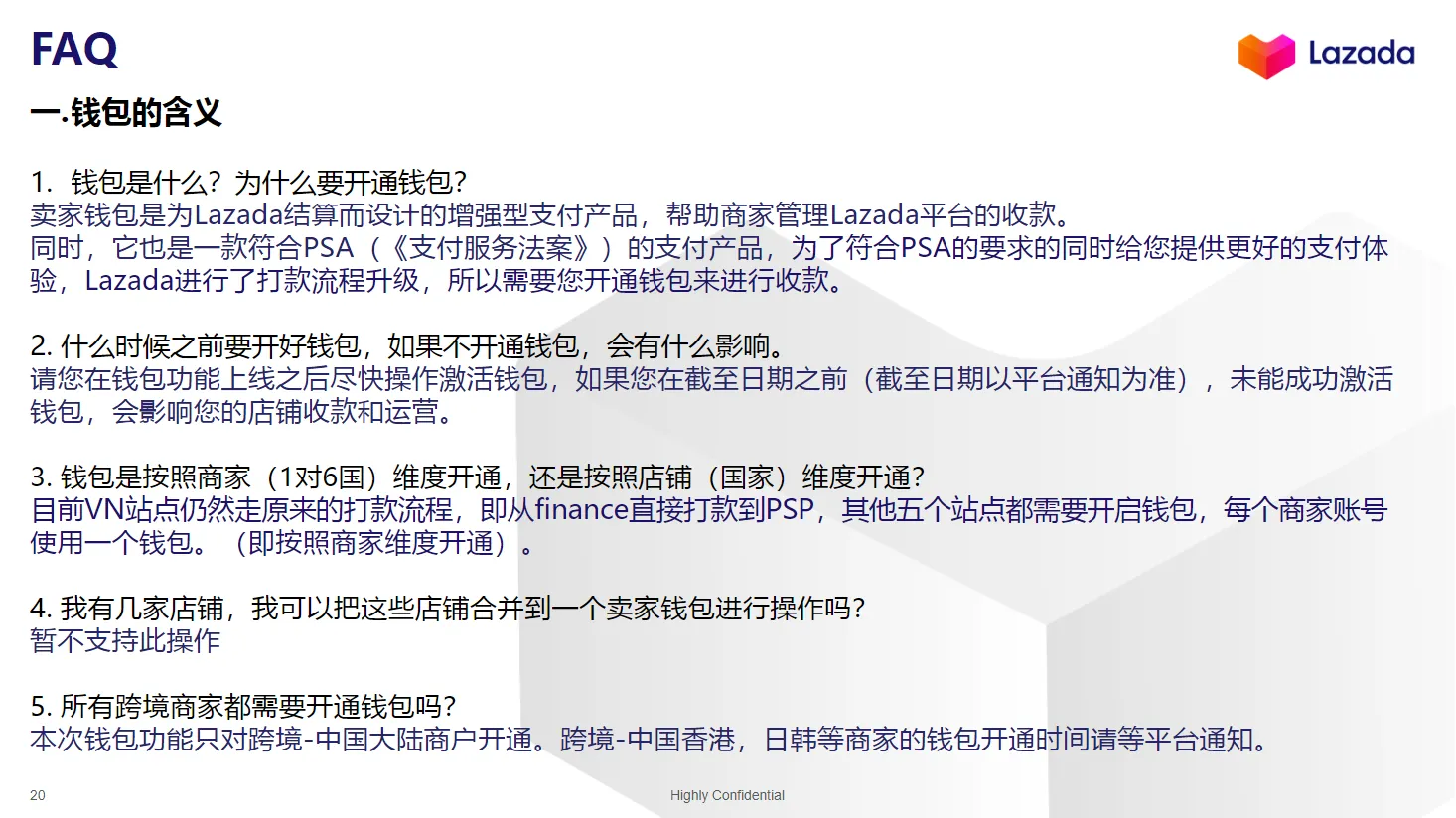 【Lazada知识大纲更新】卖家钱包