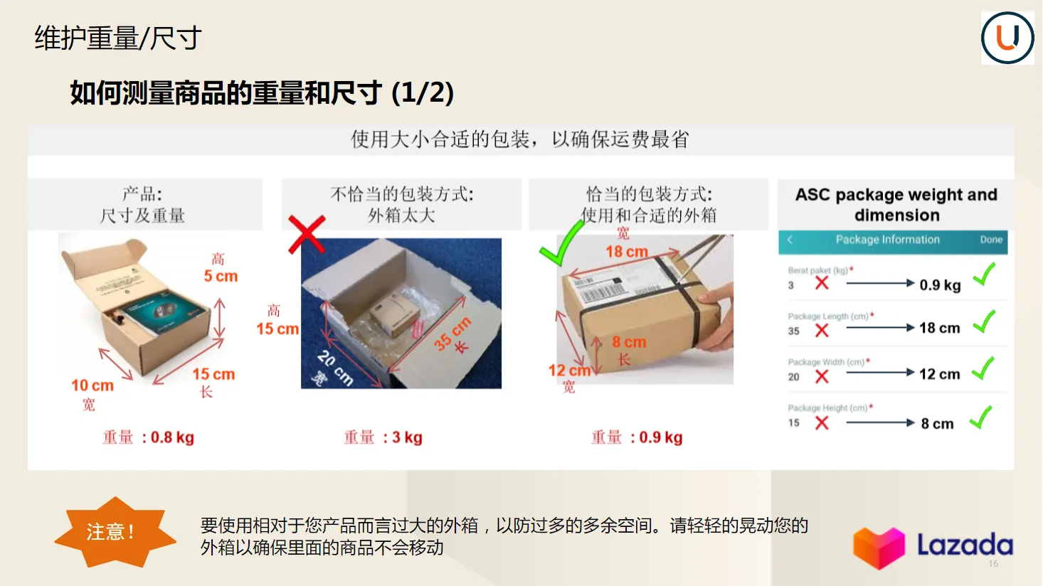 【Lazada知识大纲更新】财务对账指引