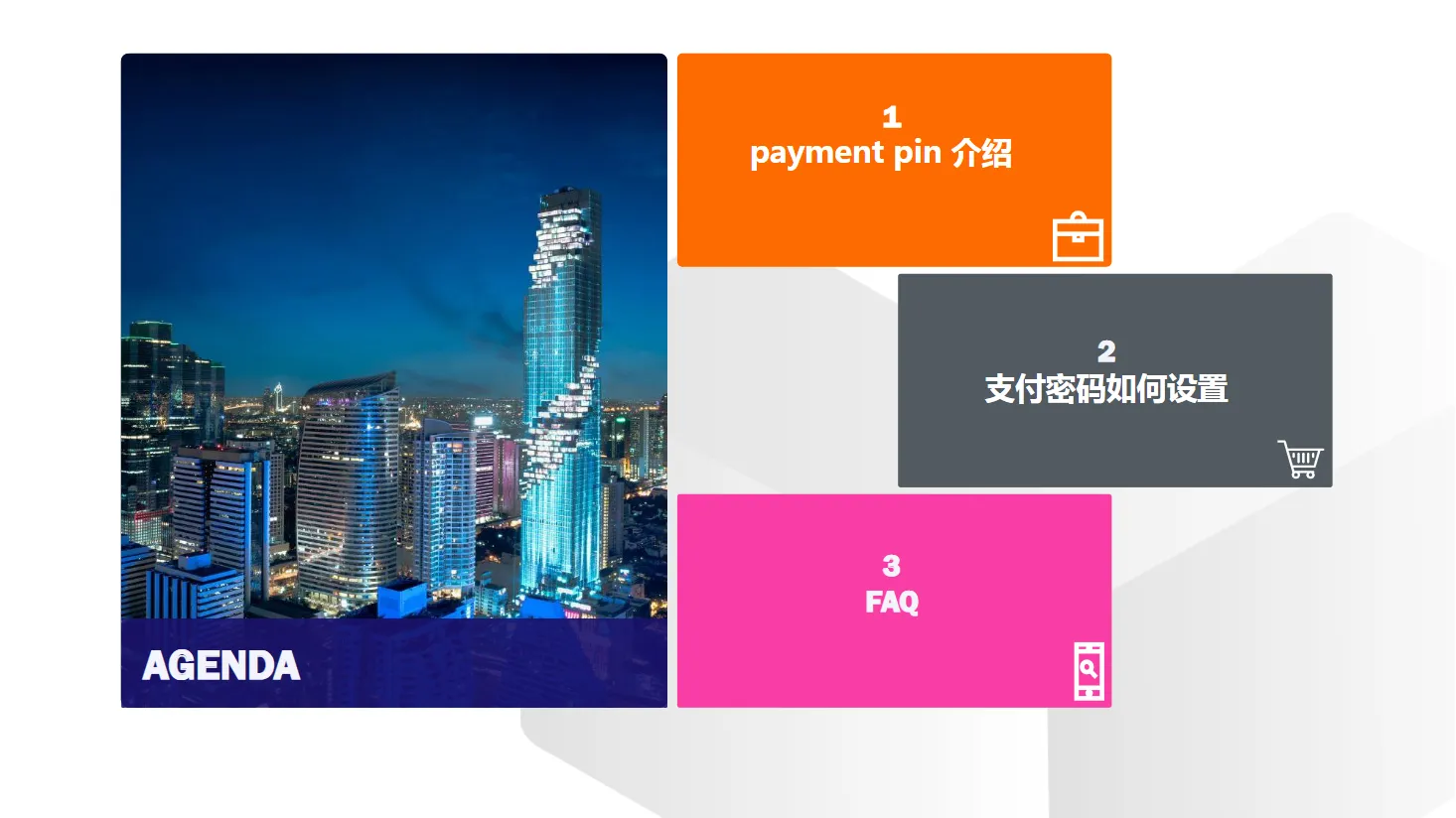 【Lazada知识大纲更新】卖家钱包-提现密码