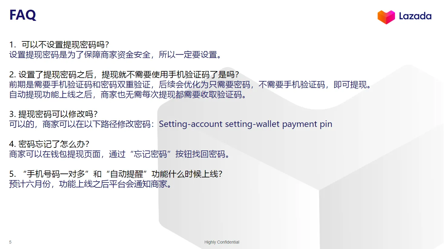 【Lazada知识大纲更新】卖家钱包-提现密码