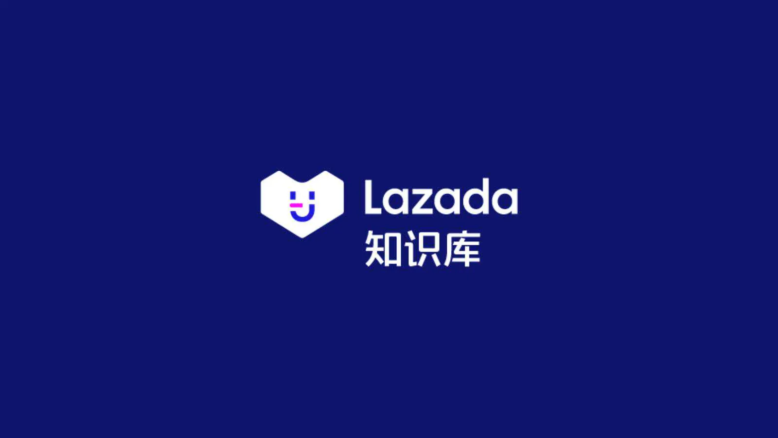 【Lazada知识大纲更新】超级联盟_投放效果&amp;优化