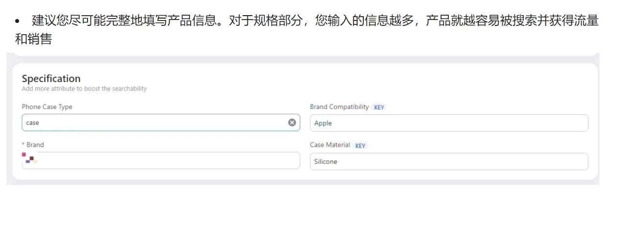 【Lazada知识大纲更新】活跃产品限制规则