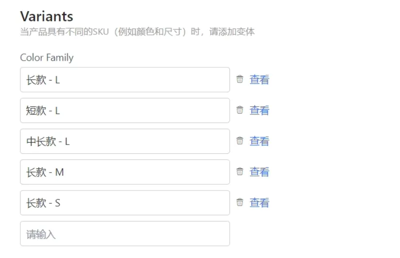 【Lazada知识大纲更新】最高在线商品数量规则