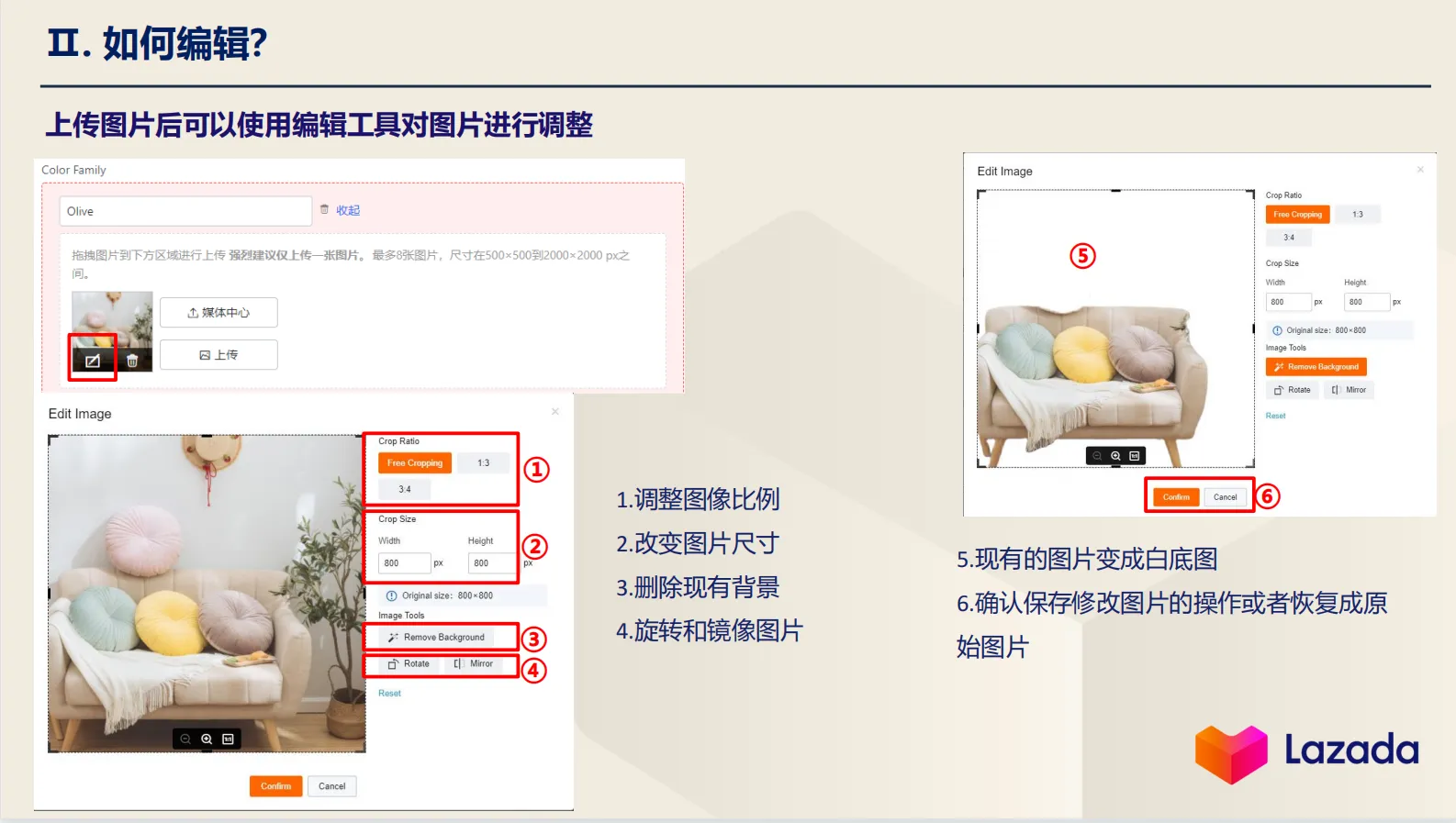 【Lazada知识大纲更新】商品图片质量
