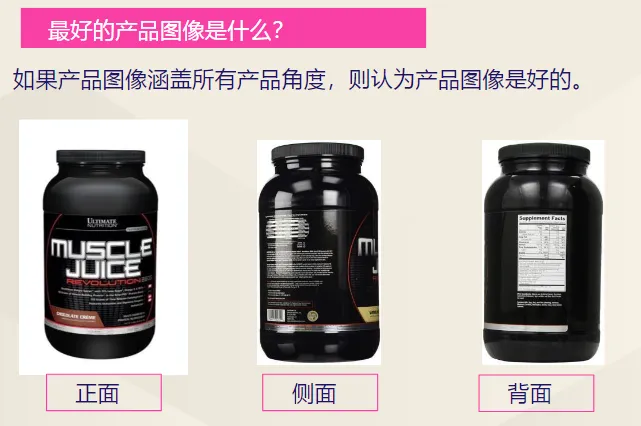 【lazada知识大纲更新】主图设计