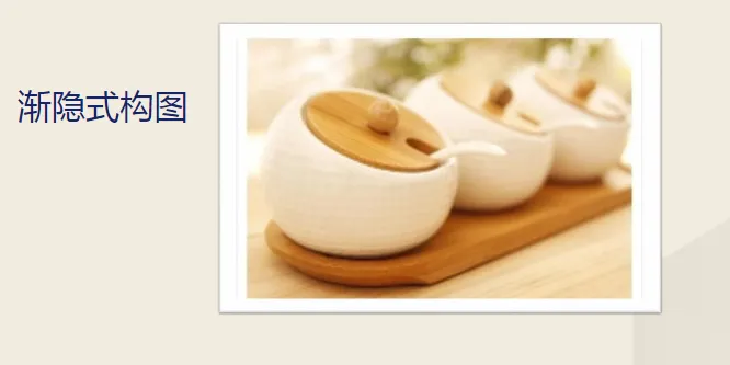 【lazada知识大纲更新】主图设计