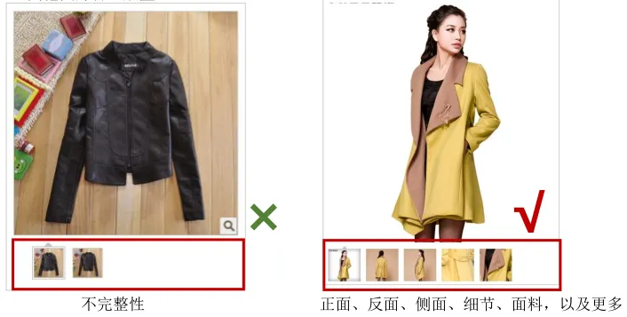 【lazada知识大纲更新】主图设计