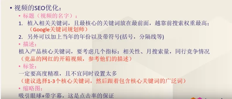 【Lazada知识大纲更新】站外SNS营销