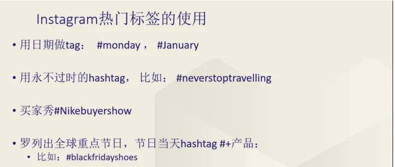 【Lazada知识大纲更新】站外SNS营销