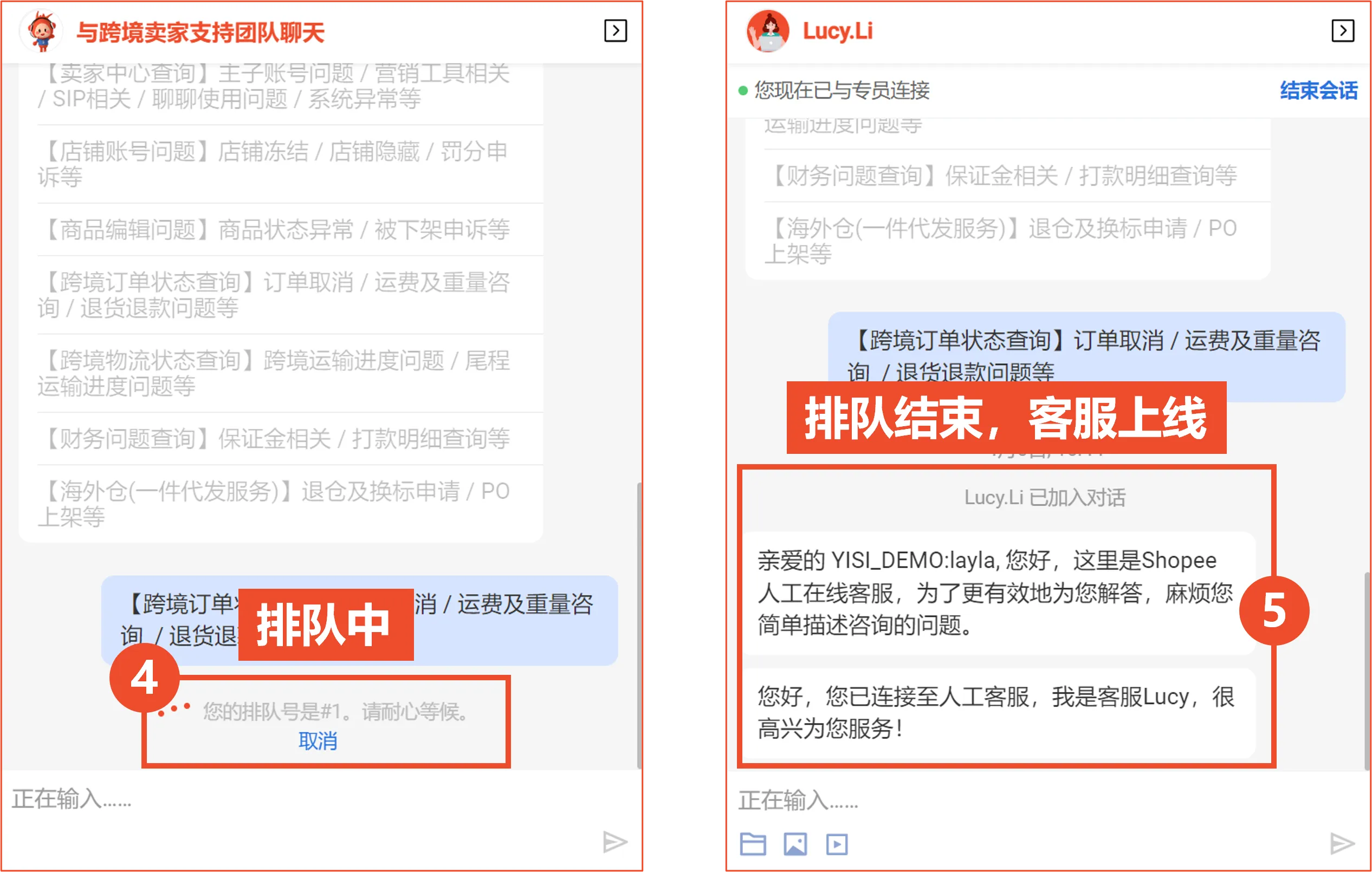 【Shopee知识大纲更新】☎️ 如何使用Shopee在线客服？