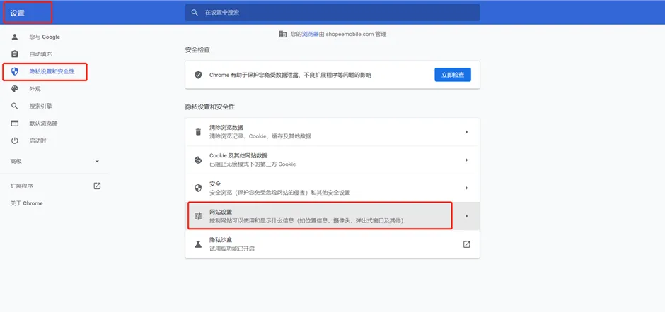 【Shopee知识大纲更新】☎️ 如何使用Shopee在线客服？
