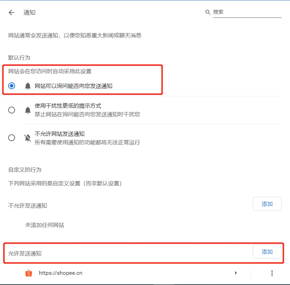 【Shopee知识大纲更新】☎️ 如何使用Shopee在线客服？