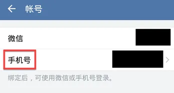【Shopee知识大纲更新】企业微信 - 卖家使用手册
