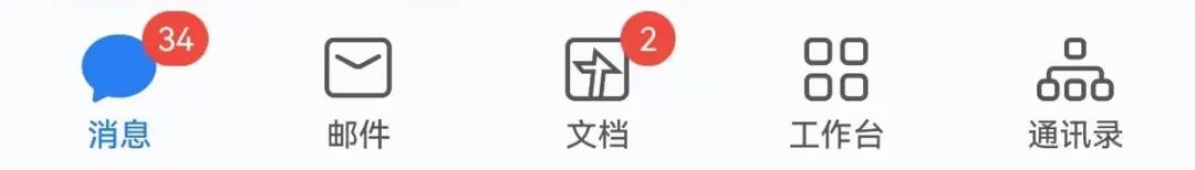 【Shopee知识大纲更新】企业微信 - 卖家使用手册