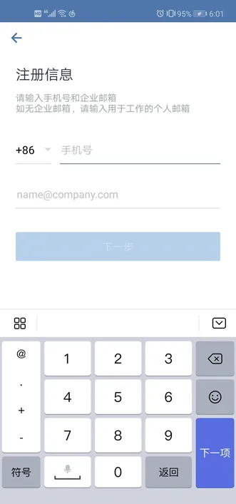 【Shopee知识大纲更新】企业微信 - 卖家使用手册