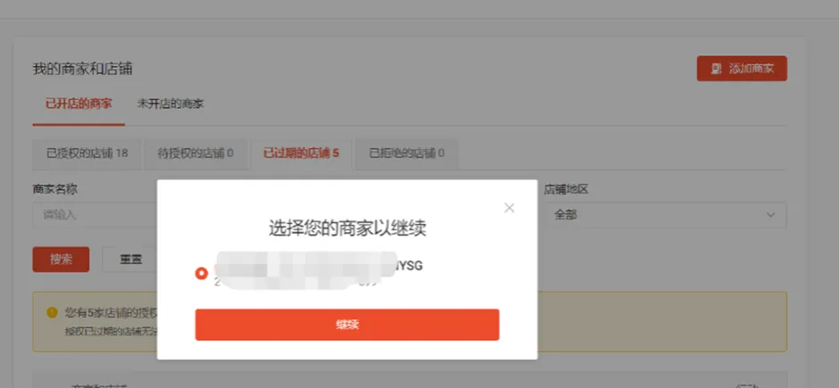 【3PF】马来西亚直送新加坡（MY-SG直邮项目）