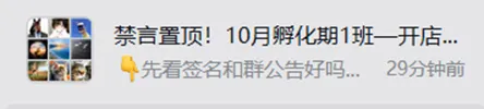 【Shopee知识大纲更新】孵化期通关指南