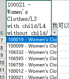 【Shopee知识大纲更新】批量上传
