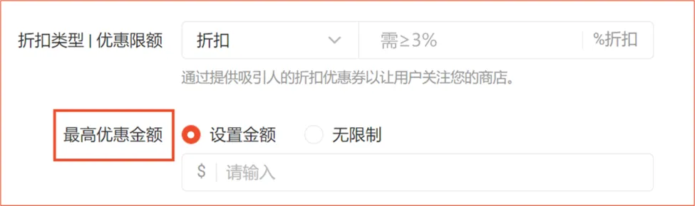 【Shopee知识大纲更新】关注礼